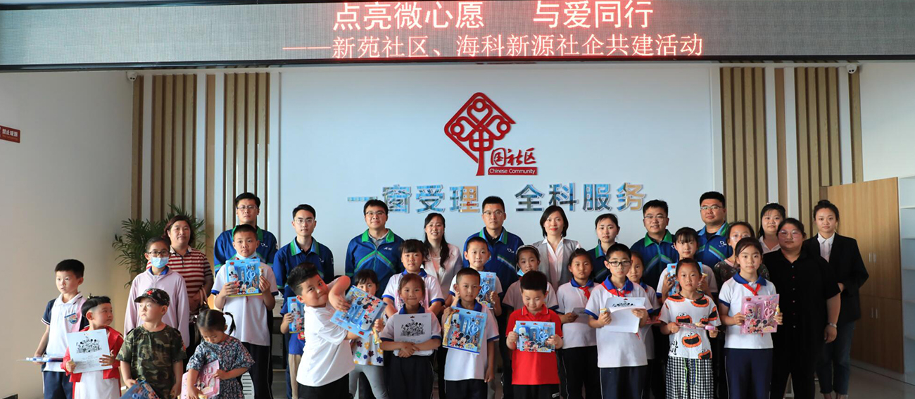 ylzzcom永利总站线路检测公司承办新苑社区迎六一系列社企共建活动