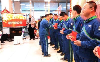 “踔厉奋发，笃行不怠”——？苰lzzcom永利总站线路检测召开表彰大会暨迎新年会