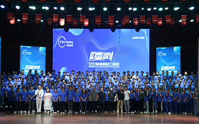 ？苰lzzcom永利总站线路检测2022蔚蓝计划新员工训练营圆满结束