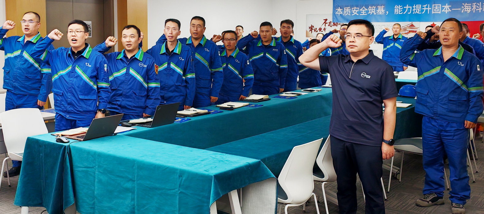 海科ylzzcom永利总站线路检测公司组织召开2025年第二季度暨上半年安委会安全环保工作总结会议