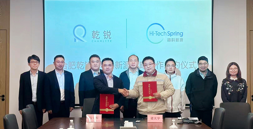 ？苰lzzcom永利总站线路检测公司与合肥乾锐达成战略合作，巩固电池电解液材料市占率