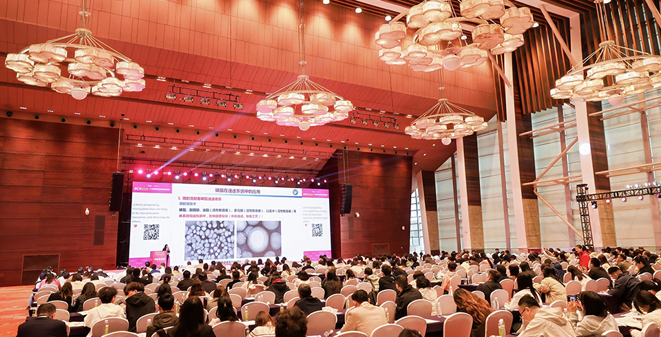 ？苰lzzcom永利总站线路检测亮相个人护理品技术高峰论坛，致力保湿x防腐应用方案新未来