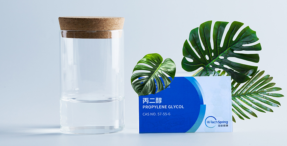 双轮驱动 | ？苰lzzcom永利总站线路检测公司丙二醇荣膺山东省制造业单项冠军